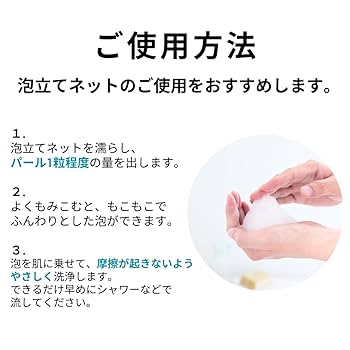 レインボーアーク　ミセルウォッシュ全身洗浄料 レインボーアーク ミセルウォッシュ 全身洗浄料 レインボー